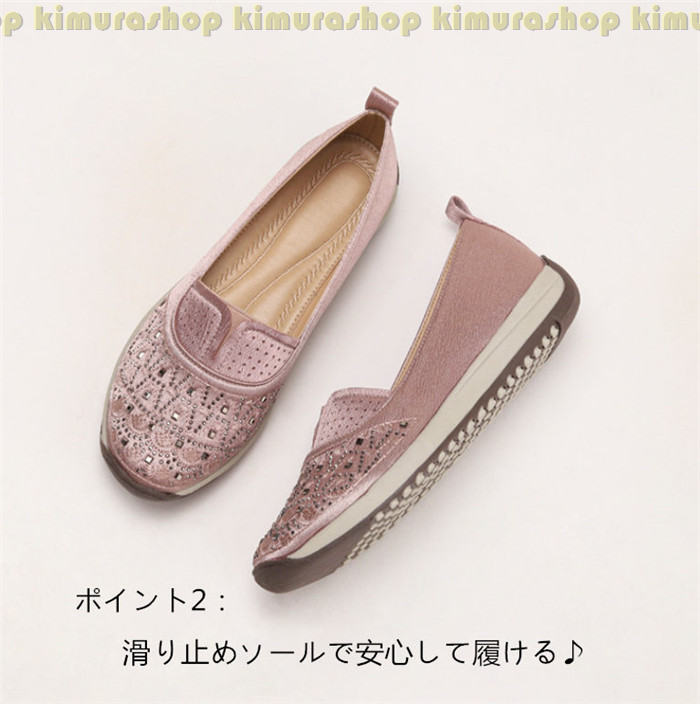 すべり止めパンプス レディース 痛くない 歩きやすい　シニアシューズ　走れる ローヒール ぺたんこ ナチュナル ベージュ オフィス 柔らかい　ママシューズ　母の日プレゼント ナースシューズ p-needs-10006821 P-NEEDS サンプル画像3