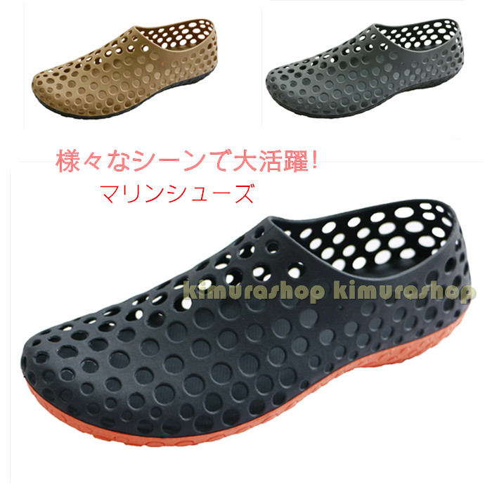 樂天商城 - ベトナム風　マリンシューズ メンズ ウォーターシューズ フィットネス 水陸両用 水遊び 軽量 通気 滑り止ダイビング スノーケリングシューズ メンズ　スポーツサンダル メンズ ビーチサンダル　クロッグサンダル　ドライビングシューズ