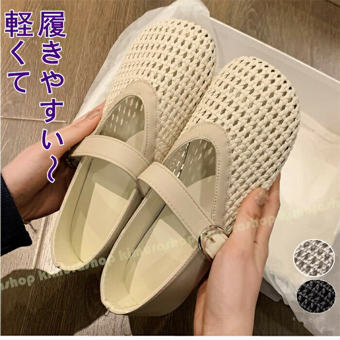 Rakuten - メッシュ パンプス レディース 春夏 ローヒールシューズ パンプス スクエアトゥサンダル 美脚 履きやすい 痛くない 靴 歩いやすいシューズ 通勤 オシャレ　通気