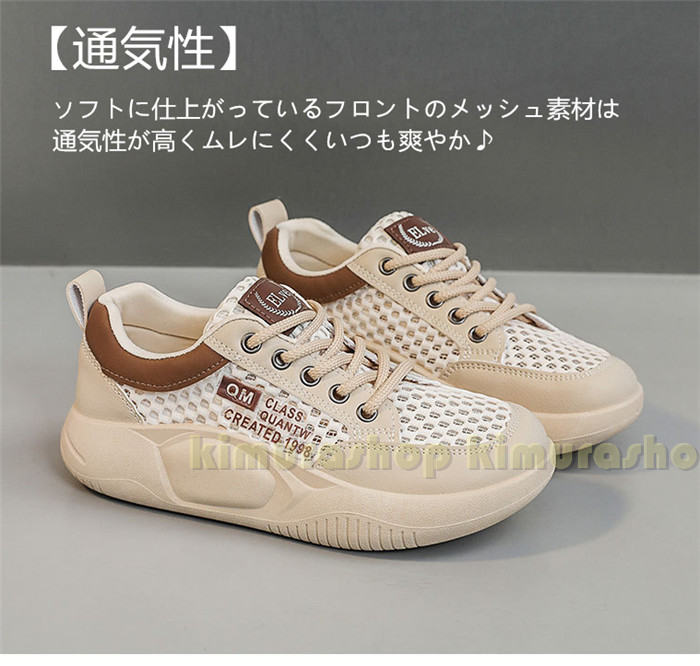 通気性＋クッション性メッシュ 通気 厚底スニーカー レディース 厚底靴 スニーカー レディース 疲れにくい 歩きやすい 軽量 オシャレ クッション性　シニアスニーカー レディース 　外反母趾 p-needs-10006877 P-NEEDS サンプル画像2