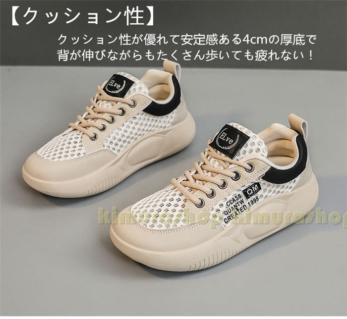 通気性＋クッション性メッシュ 通気 厚底スニーカー レディース 厚底靴 スニーカー レディース 疲れにくい 歩きやすい 軽量 オシャレ クッション性　シニアスニーカー レディース 　外反母趾 p-needs-10006877 P-NEEDS サンプル画像3