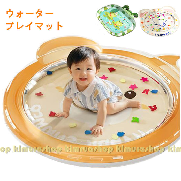 押すだけ空気入れウォーターマット 感覚ウォーターマット 涼感　ベビーひんやりマ...