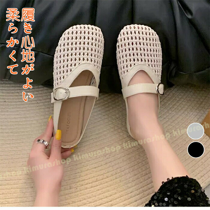 セット内容:ミュール（※他は商品に含まれません）カラー：ブラック　オフホワイト　シルバーサイズ：22.5cm(35)|23cm(36)|23.5cm(37)|24cm(38)|24.5cm(39)|25cm(40)素材：合成レザー★送料：送料無料注意事項：●pc、環境、光の具合等により、色のイメージが画像と若干異なる場合が御座います。●原則として返品・交換は受け付けておりません。商品に不良があった場合は、商品到着から7日以内にご連絡お願い致します●万が一切れや入荷待ちとなる場合は別途メールにてご連絡いたします。納期について：商品により、納期が異なりますため、商品の選択肢欄までご確認下さい。商品製作元：中国(チャイナ)