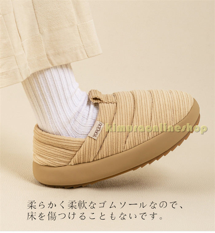 （滑り止め）上品 ルームシューズ あったか 北欧 スリッパ　 裏ボア 暖かい 防寒 ...