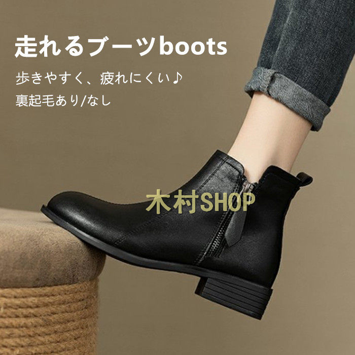 セット内容:ショートブーツ（※他は商品に含まれません）カラー：ブラック ブラック（裏起毛）サイズ：22.5cm(35)/23cm(36)/23.5cm(37)/24cm(38)/24.5cm(39)/25cm(40)素材：合成レザー★送料：送料無料注意事項：●pc、環境、光の具合等により、色のイメージが画像と若干異なる場合が御座います。●原則として返品・交換は受け付けておりません。商品に不良があった場合は、商品到着から7日以内にご連絡お願い致します●万が一切れや入荷待ちとなる場合は別途メールにてご連絡いたします。納期について：商品により、納期が異なりますため、商品の選択肢欄までご確認下さい。商品製作元：中国(チャイナ)