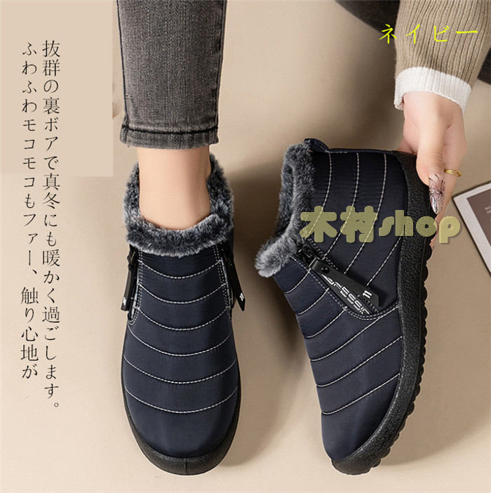 男女兼用防寒シューズ レディース メンズ スノーブーツ ショートブーツ スノーシューズ 外反母趾 裏起毛　冬防寒靴 防滑 保温 暖かい靴 女性男性　軽量 歩きやすい 痛くない　滑りとめ　防寒ブーツ メンズ　ウィンターブーツ　シニア防寒シューズ p-needs-10007095 P-NEEDS サンプル画像2