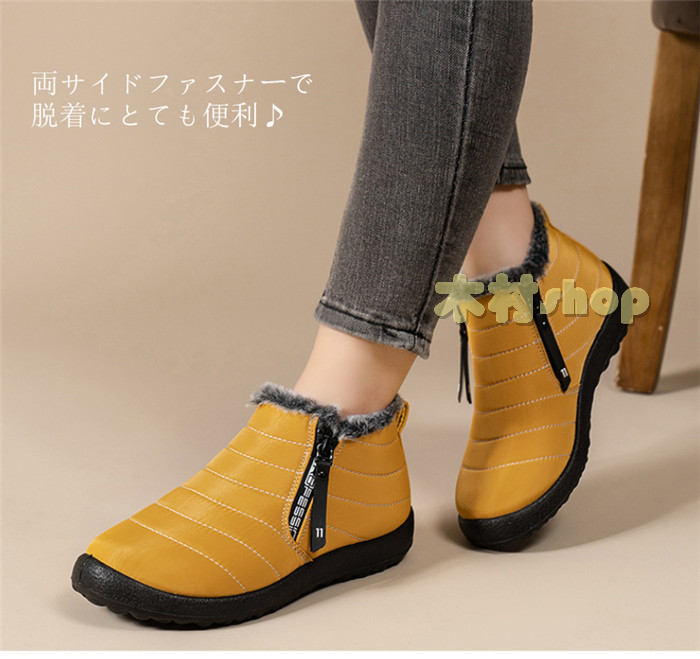 男女兼用防寒シューズ レディース メンズ スノーブーツ ショートブーツ スノーシューズ 外反母趾 裏起毛　冬防寒靴 防滑 保温 暖かい靴 女性男性　軽量 歩きやすい 痛くない　滑りとめ　防寒ブーツ メンズ　ウィンターブーツ　シニア防寒シューズ p-needs-10007095 P-NEEDS サンプル画像3