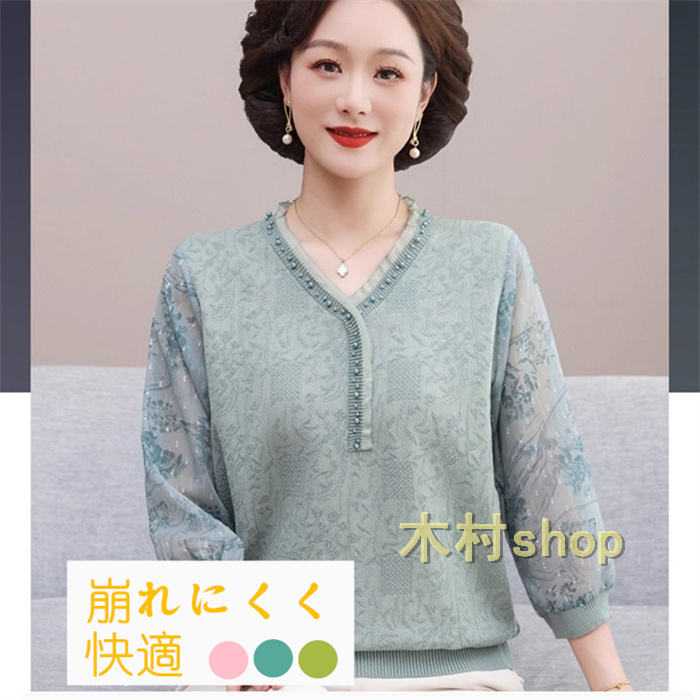樂天商城 - シニアファッション 夏服　長袖シャツ レディース シニアブラウス レディース トップス カットソー プルオーバー 七分袖 大人かわいい 　30代 40代 50代60代 ゆったり 体系カバー ミセス 祖母 ママ　母の日