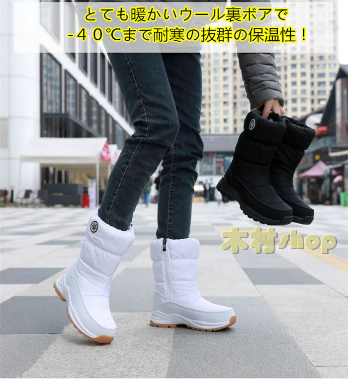 男女兼用/ウールボア 防寒長靴 防寒ブーツ レディース メンズ スノーブーツ ロングブーツ 裏起毛 冬 ボア スキーシューズ防寒靴 防寒 防滑 保温 女性 軽量 歩きやすい 痛くない　滑りとめ 防寒シューズ　ウインターシューズ メンズ　防寒ブーツ メンズ　ユニセックス 2