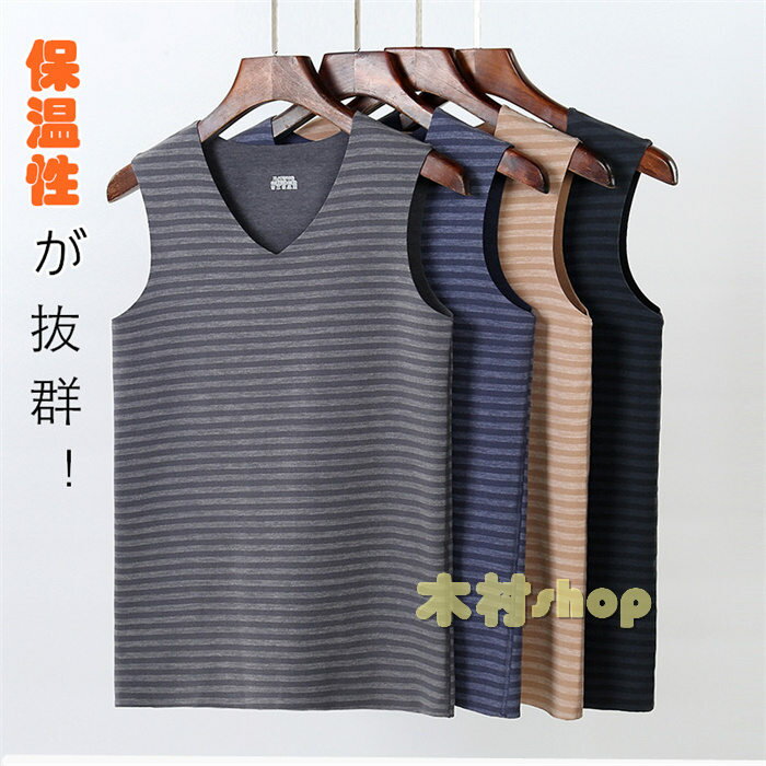 Rakuten - メンズ 暖かい タンクトップ タンクトップ メンズ インナーベスト 冬用 裏起毛 ロングタンク 厚め ボーダー柄 保温 発熱 シームレス 大きいサイズ