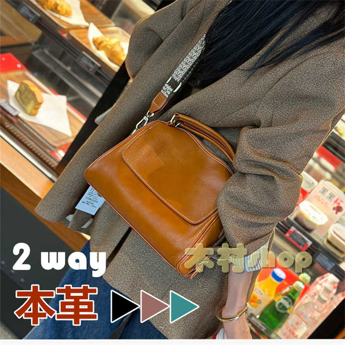 樂天商城 - 2way上品 本革 ショルダーバッグ レディース バッグ　本革トートバッグ レディース　クラシック 牛革 高級 きれいめ かわいい 斜めがけ 本革バッグ レザー 鞄 かばん 通勤 軽い 軽量 オシャレ レトロ クラシカル 高見え　ハンドバッグ