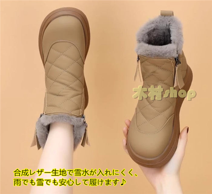 pu生地＋両サイドジッパー　撥水 防寒ブーツ レディース 防寒シューズ レディース裏起毛 冬 ボア 防寒靴 防滑 保温 暖かい靴 女性 軽量 歩きやすい 痛くない　滑りとめ 外反母趾　ウインターシューズ　スノーシューズ　シニア防寒シューズ ハイカット チェック柄 p-needs-10007003 P-NEEDS サンプル画像2