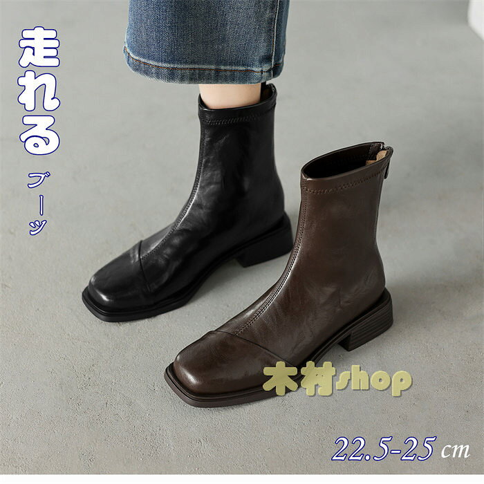 セット内容:ショートブーツ（※他は商品に含まれません）カラー：ブラック ブラウンサイズ：22.5cm(35) 23cm(36) 23.5cm(37) 24cm(38) 24.5cm(39) 25cm(40)素材：合成レザー★送料：送料無料注意事項：●pc、環境、光の具合等により、色のイメージが画像と若干異なる場合が御座います。●原則として返品・交換は受け付けておりません。商品に不良があった場合は、商品到着から7日以内にご連絡お願い致します●万が一切れや入荷待ちとなる場合は別途メールにてご連絡いたします。納期について：商品により、納期が異なりますため、商品の選択肢欄までご確認下さい。商品製作元：中国(チャイナ)