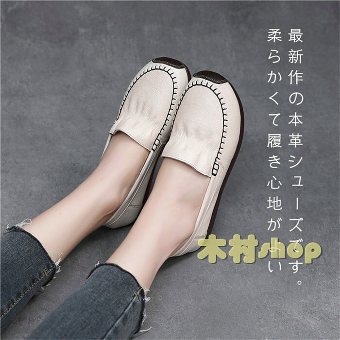 シニアパンプス　本革パンプス レディース 痛くない 歩きやすい　走れる ローヒール ぺたんこ ナチュナル　　ベージュ オフィス スクエアトゥ 柔らかい　ママシューズ　母の日プレゼント　ナースシューズ　レザー p-needs-10007166 P-NEEDS サンプル画像3