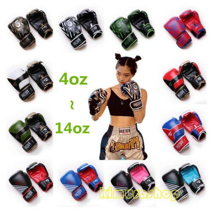 (21 Colors) Latest Boxing Gloves, Punching Gloves for Adults, Kids, and Women - Pair (Left and Right) - for Striking, Practice, Karate, Martial Arts, Training - Multiple Colors Available - 4oz, 6oz, 8oz, 10oz, 12oz, 14oz