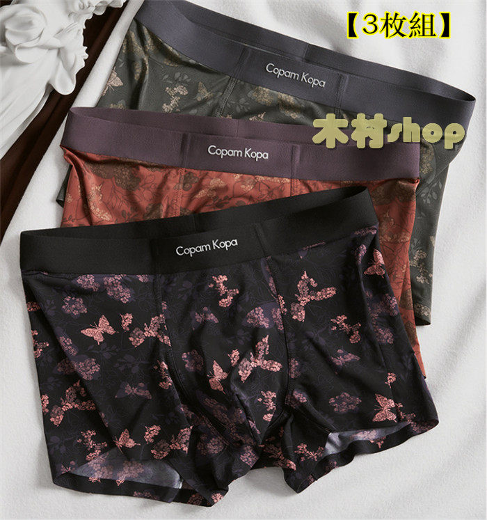 セット内容:ボクサーパンツ（※他は商品に含まれません）カラー：サイズ：l(体重45-55kg) xl(体重55-65kg) 2xl(体重65-75kg) 3xl(体重75-85kg) 4xl(体重85-95kg)素材：85.5％ナイロン/14.5％スパンデンクロッチ生地：ビスコース92.4％+4.6％スパンデン+3％ナイロン★送料：送料無料注意事項：●pc、環境、光の具合等により、色のイメージが画像と若干異なる場合が御座います。●原則として返品・交換は受け付けておりません。商品に不良があった場合は、商品到着から7日以内にご連絡お願い致します●万が一切れや入荷待ちとなる場合は別途メールにてご連絡いたします。納期について：商品により、納期が異なりますため、商品の選択肢欄までご確認下さい。商品製作元：中国(チャイナ)