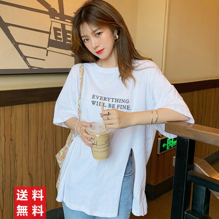 半袖tシャツ 韓国 韓国ファッション 半袖tシャツ 無地 tシャツ ゆったり スリットtシャツ t 英字 シンプル ファッション 人気 韓国 綿 s/m/l/xl/xxl送料無料