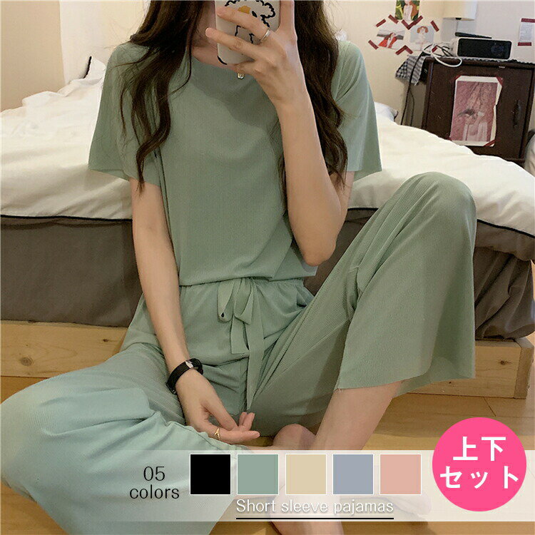 Rakuten - 接触冷感　クール ルームウェア ワンマイルウェア 上下セット セットアップ パジャマ レディース tシャツ 半袖 ワイドパンツさらさら 涼しい リブ生地 部屋着 ゆったり リラックス ナイトウェア おしゃれ 細リブリラックスウェア