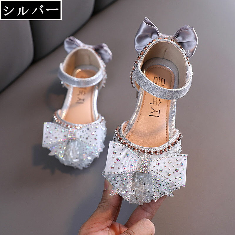 フォーマル靴 キッズ お姫様靴 ジュニア 春夏秋 リボン プリンセスシューズ 女の子 子ども キッズシューズ キラキラ 滑り止め 子供靴 姫系 女児 可愛い かわいい おでかけ プレゼント ダンスシューズ 舞台靴 公演 演出靴 人気 卒園式/入学式/パーティ