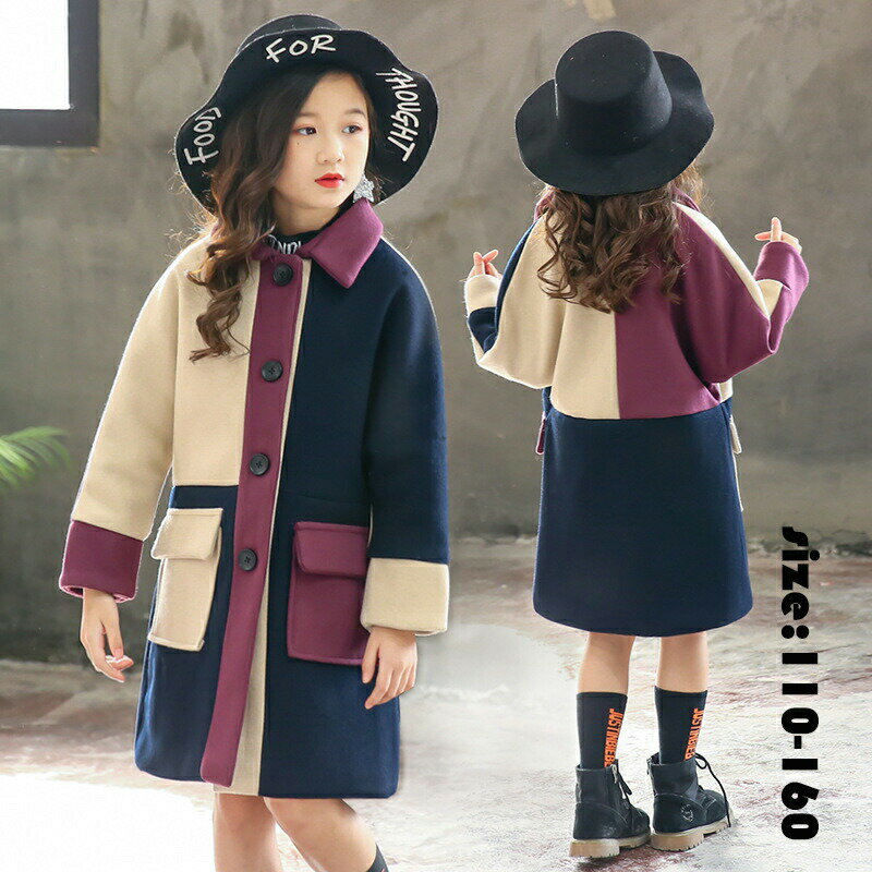 樂天商城 - 中綿コート キッズ ロングコート アウター チェスターコート ラシャコート 子供服 秋冬 女の子 コート コート女児 切り替え 通学 長袖 アウトドア おしゃれ 子ども服 キッズコート お出かけ 可愛い ジュニア服 卒園式/入学式/パーティ 110-160cm