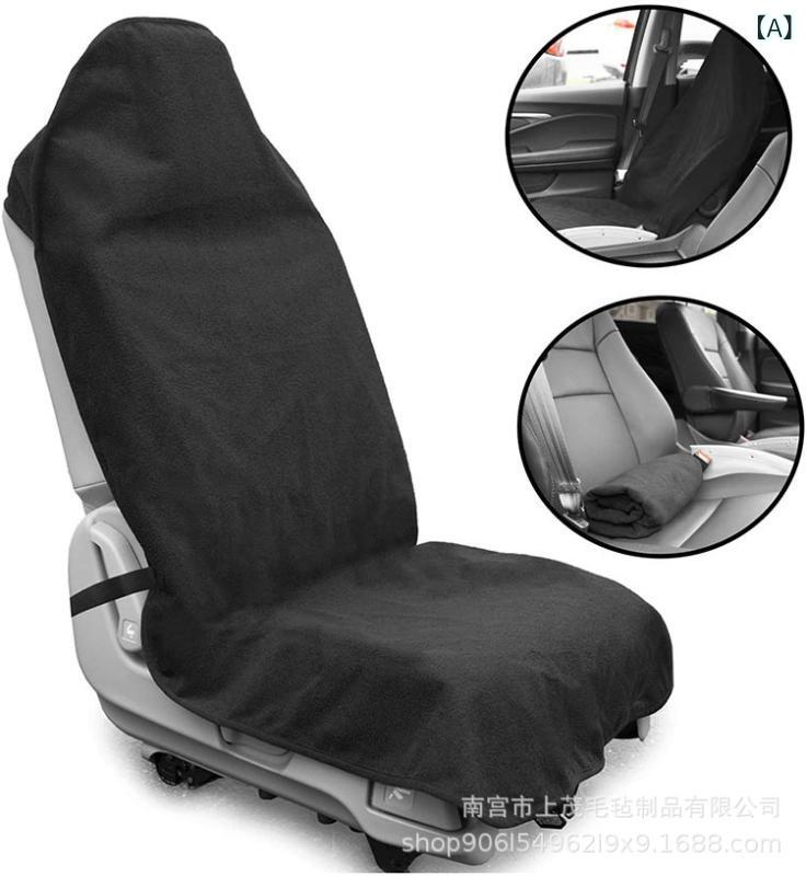 樂天商城 - カー用品 シートカバー 防水 汎用 自動車 普通車 軽自動車 滑り止め 吸汗 タオル生地 座席シート ブラック グレー ベージュ