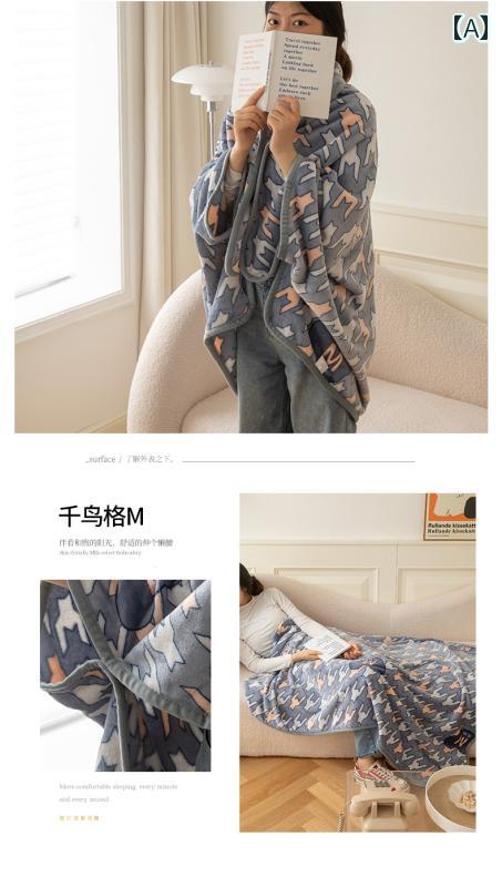 樂天商城 - 夏用 ショール ブランケット ミルク ベルベット オフィス用 昼寝用 薄手 ソファ 寝室用 小さめ カジュアル インテリア おしゃれ