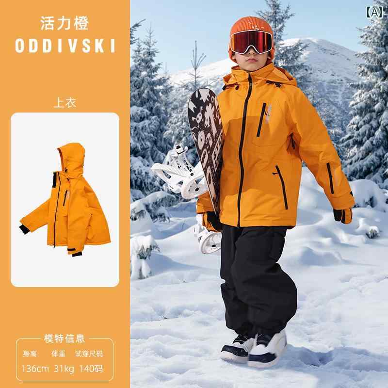 子供用 スキー スーツ 男の子 女の子 3 L 防水 厚手 暖かい オレンジ ジャケット キッズ カジュアル おしゃれ アウトドア 外出用 かわいいサイズ: 130,140,150,160,120