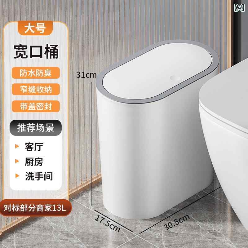 Pipe Type - バス ルーム トイレットペーパー バケツ 狭い 隙間 ゴミ箱大容量 寝室 キッチン 蓋 付き 家庭用 手押し式 スペシャル インテリア