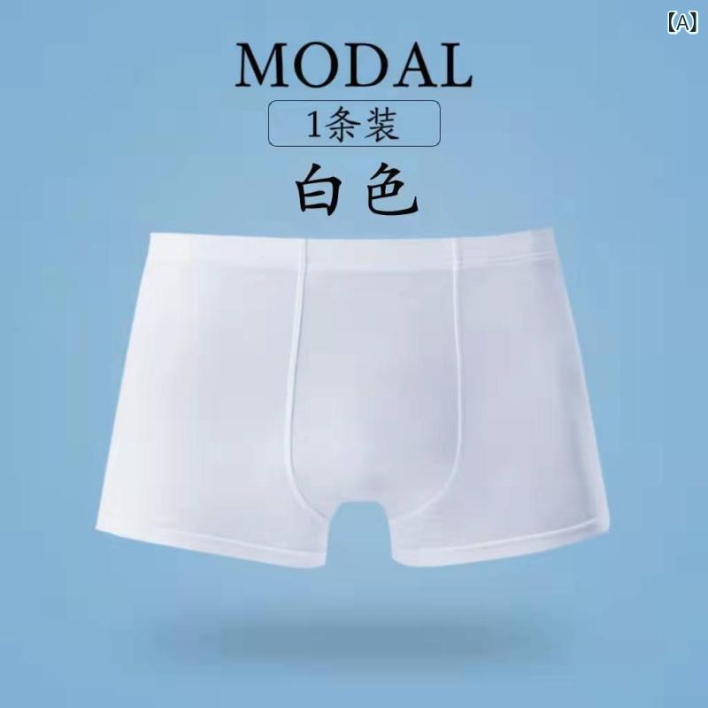 樂天商城 - ボクサーパンツ 男性用 下着 モダール 接触冷感 吸湿速乾 通気性 スポーツ 高機能 インナー スタンダード 無地 黒 白 紺 赤