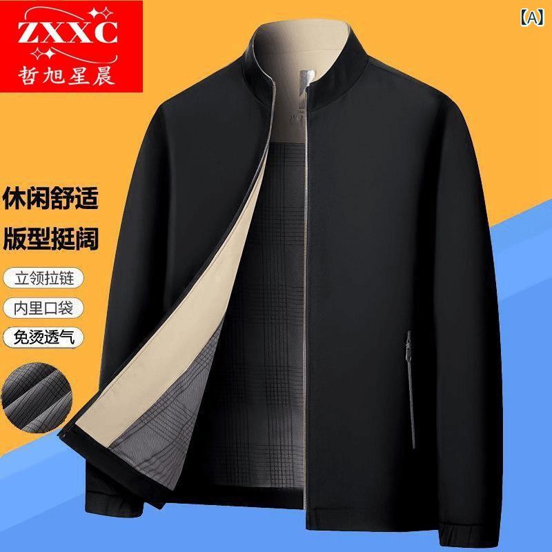 樂天商城 - ジャケット 男性用 立ち襟 ブルゾン ミドルエイジ 紳士服 アウター ビジネスカジュアル ポリエステル 黒 ブラック カーキ ネイビー