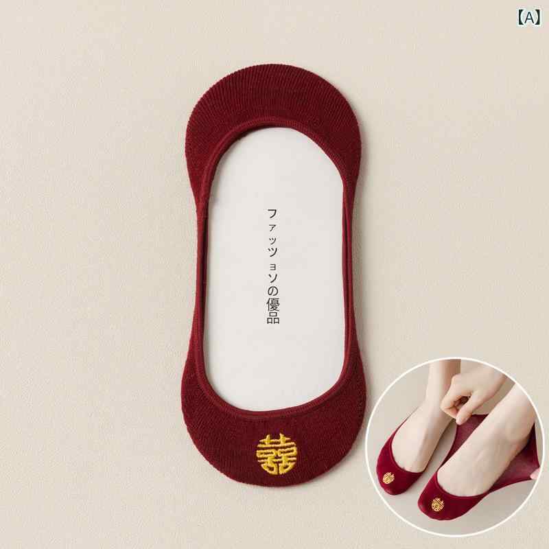 靴下 レディース 男性用 カップル 結婚式 ソ...の紹介画像2