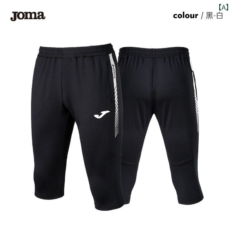 Long Pants - Homer スポーツ ショーツ メンズ サッカー クロップドパンツ フィットネス トレーニング ランニング 速乾 通気性 夏 メンズパンツ ホーマー運動短パンは.男性サッカー7分丈のショートパンツ