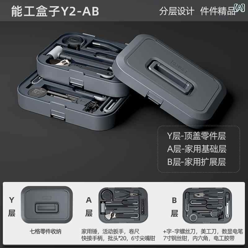 乐天商城 - 作業 員用 ボックス ツール 家庭用 工具 セット 多機能 メンテナンス 組み合わせ ハードウェア 収納 電気 技師.シンプル