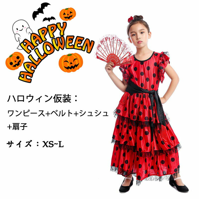 フラメンコ衣装　スペイン製ツーピース、ベルト付き Ciruela-シルエラ ツーピース〈オーダーモデル／LÓPEZ DE SANTOS