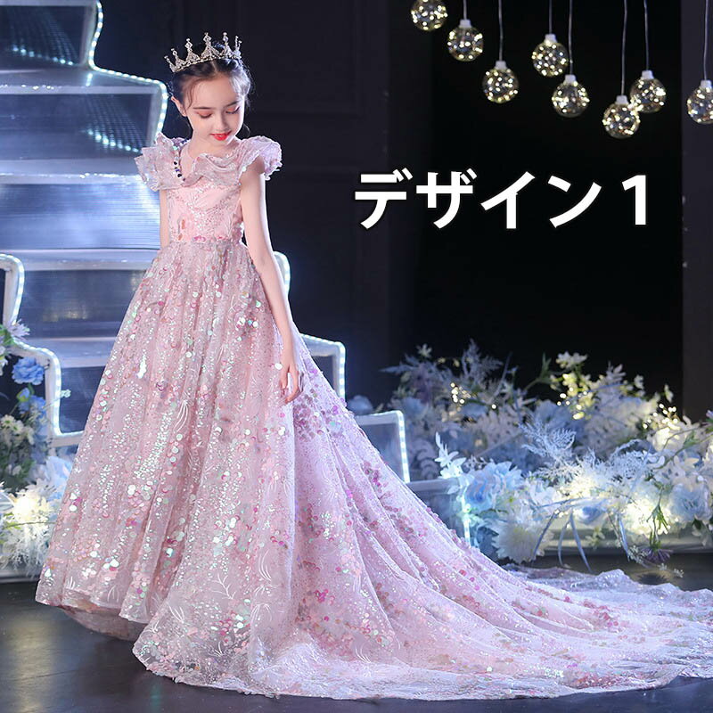 送料無料　子供ドレス 女の子 ピアノ 発表会 レースドレス ワンピース 子供 ドレス フォーマル 子ども ロングドレス キッズ ワンピース お姫様 プリンセスドレス 結婚式 七五三 ジュニア 楽天海外通販 2