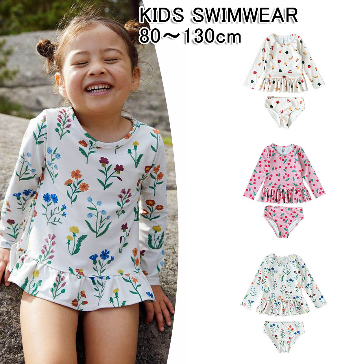 乐天商城 - 送料無料 New Arrival 子供水着 80~130cm 3点セット girl 長袖 スイムウェア キャップ付き 男女兼用 花柄 ラズベリー 果物 女の子 ボイズ セパレート タンキニ ジュニア ラッシュガード 水着 女の子 キッズ 子ども用 スクール水着 みずぎ ベビー水着 楽天海外通販