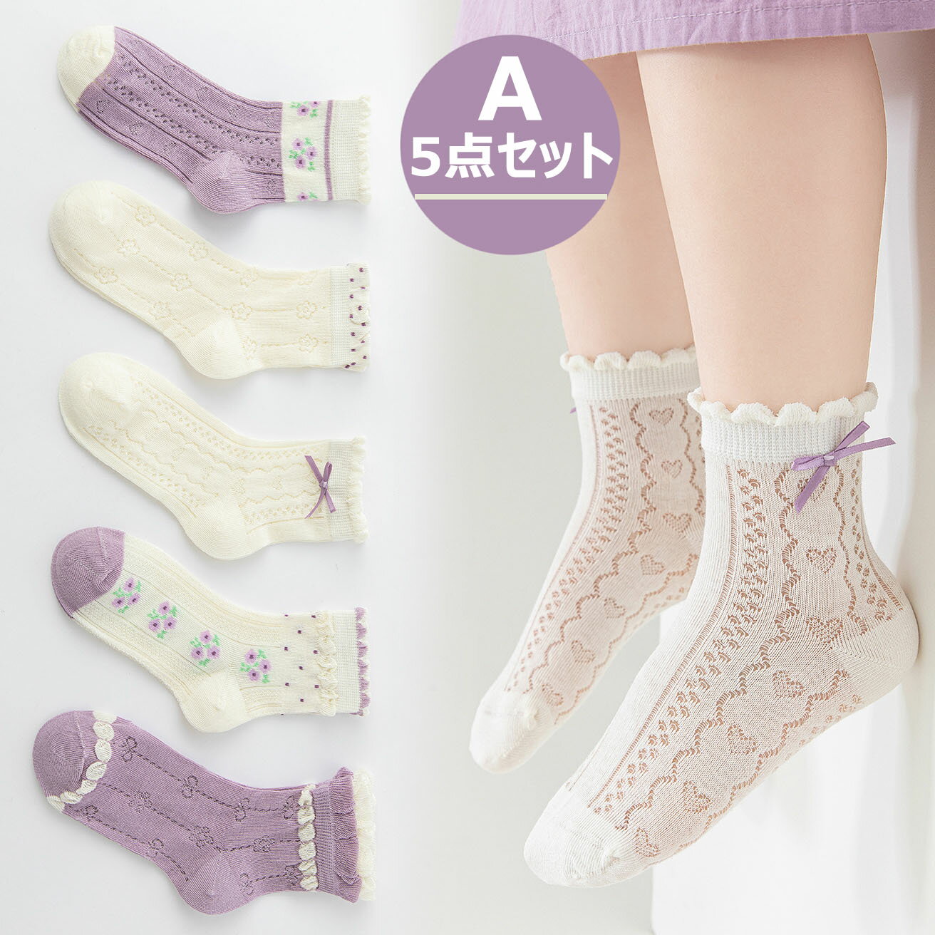 Rakuten - 送料無料 5足セット靴下 子供用 ソックス 無地レースソックス チュール プリンセス チュールフラワーソックス くつ下 レディース シースルー 恐竜 虎 シースルー 透け感 コットン 1歳〜大人 伸縮性 ボリューム感 パンプス 春夏秋 楽天海外通販
