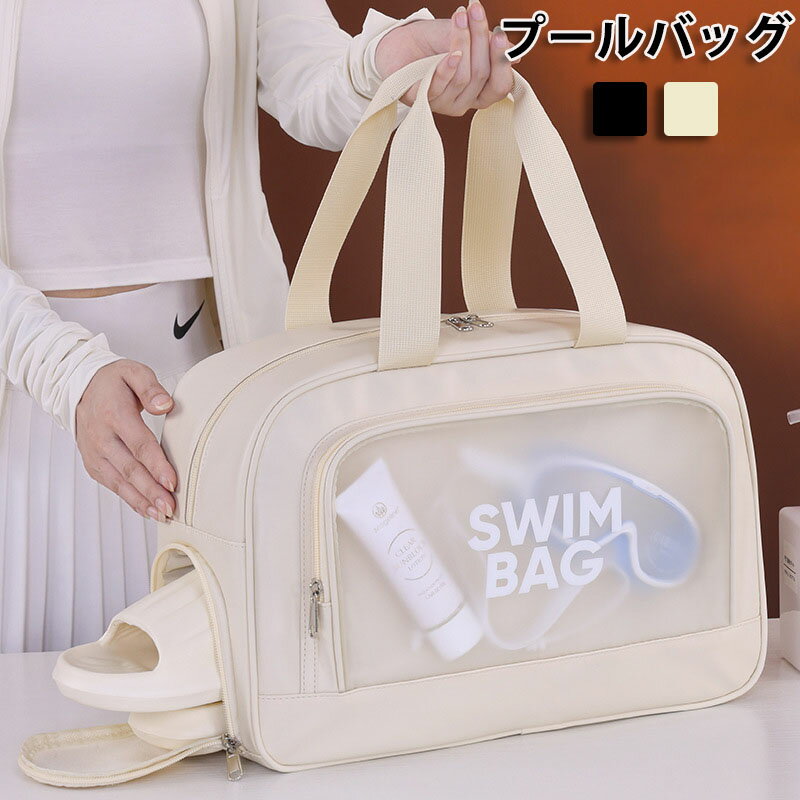 商品詳細商品内容バッグ素材PVCなどカラー写真の通りサイズ 37*14.5*24cm 生産国中国注意書き※商品写真は、できる限り現品を再現するように画像処理などの補正を行っておりますが、ご利用のモニターや環境により差異が生じます。予めご了承ください。※上記の数値は、実測によるものです。多少の誤差はご容赦ください。※仕様は予告なく変更される場合があります。（ご使用に差し支えない程度）※生地の特性上、やや匂いが強く感じられるものもございます。数日のご使用や陰干しなどで気になる匂いはほとんど感じられなくなります。・ご注文後、5営業日以内に配送手続きをいたします。配送作業完了後、7〜9日程度でのお届けとなります。 メーカー希望小売価格はメーカーカタログに基づいて掲載しています