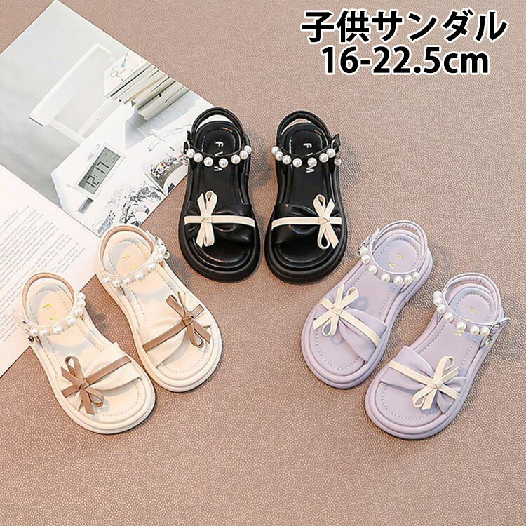 送料無料 女の子シューズ 子供サンダル 3カラー ファーストシューズ マジックテー...