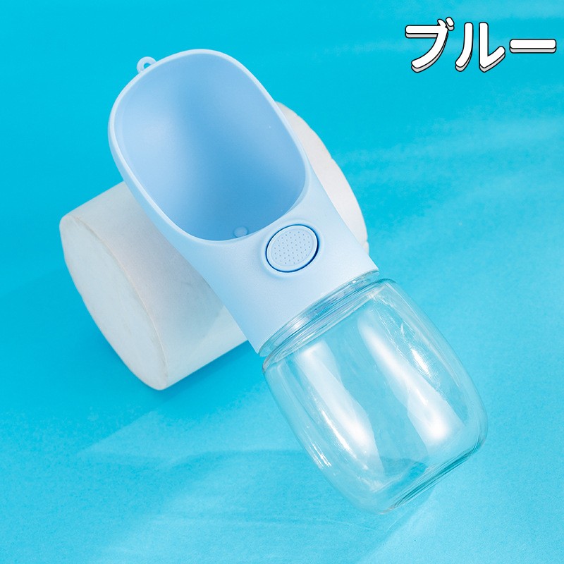 P-NEEDSの送料無料 ペット水筒 ウォータボトル ペット用 アウトドアやお散歩の外出に 犬 携帯用カップ 水飲み 夏 中型犬 大型犬 給水器 お散歩 ペット用品 上質 ワンちゃん用水筒 中型犬 猫用 携帯用水筒 コップ不要 水が湧き出る ボタンと押すだけ 楽天海外通販｜アングル2