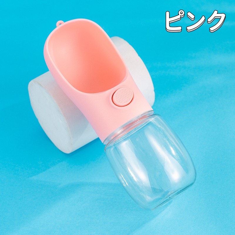 P-NEEDSの送料無料 ペット水筒 ウォータボトル ペット用 アウトドアやお散歩の外出に 犬 携帯用カップ 水飲み 夏 中型犬 大型犬 給水器 お散歩 ペット用品 上質 ワンちゃん用水筒 中型犬 猫用 携帯用水筒 コップ不要 水が湧き出る ボタンと押すだけ 楽天海外通販｜アングル3
