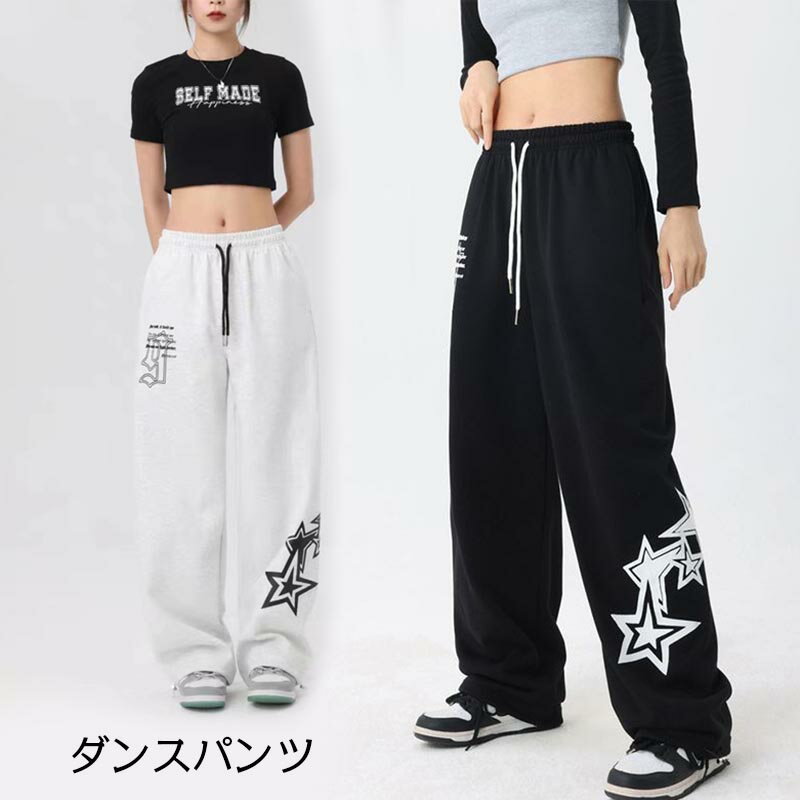 楽天市場】スウェットパンツ 星柄の通販