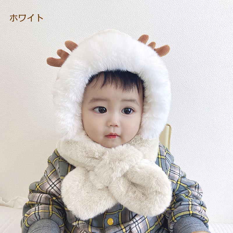 送料無料 帽子 マフラー 一体 キッズ ベビー 鹿耳 子供服 赤ちゃん 子供 男の子 女...