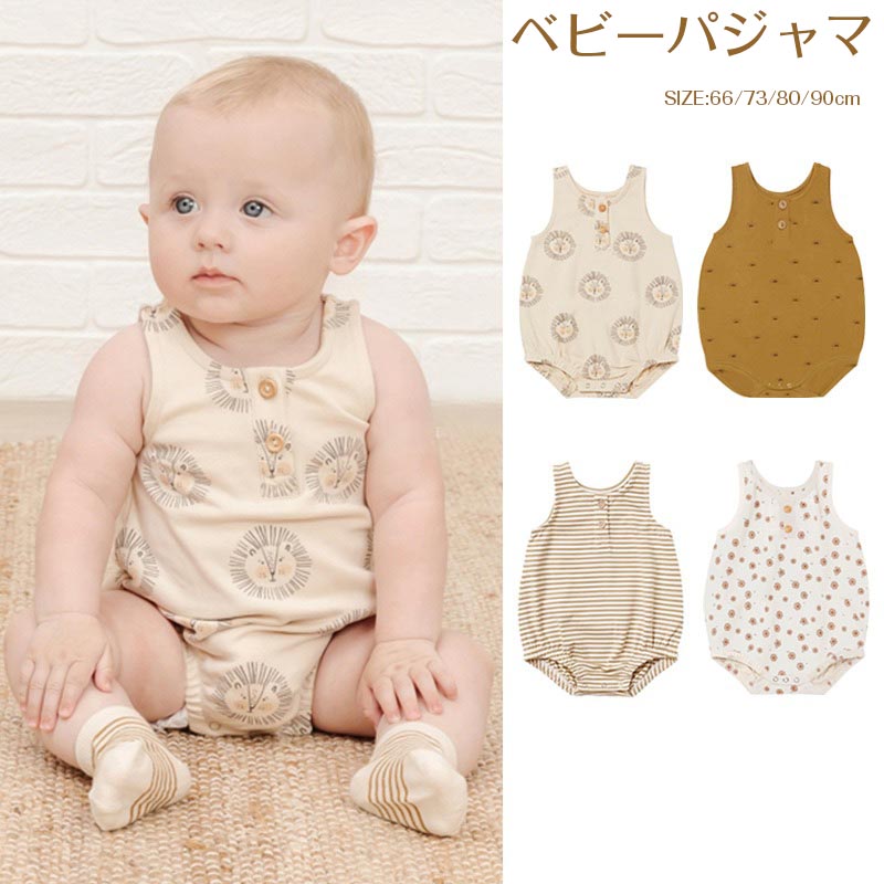 樂天商城 - 【送料無料】ベビーパジャマ ベビー服 ノースリーブ ロンパース タンクトップ 赤ちゃん ベビー インナー 夏服 女の子 男の子 夏 肌着 赤ちゃん パジャマ 無地 子供 ベビー パジャマ 女の子 男の子 ルームウェア 新生児服 通園 幼稚園 出産祝い 楽天海外通販