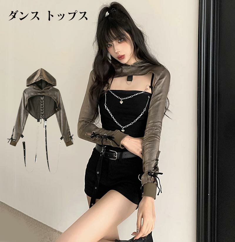 乐天商城 - 送料無料 ダンス 衣装 ショート丈 パーカー 韓国ファッション へそ出し トップス ダンス 練習着 プルオーバー 長袖 レディース ダンス 衣装 ヒップホップ 韓国 ダンス衣装 大人 ルームウェア 韓国風 kpop 衣装 かわいい 大きい 楽天海外通販