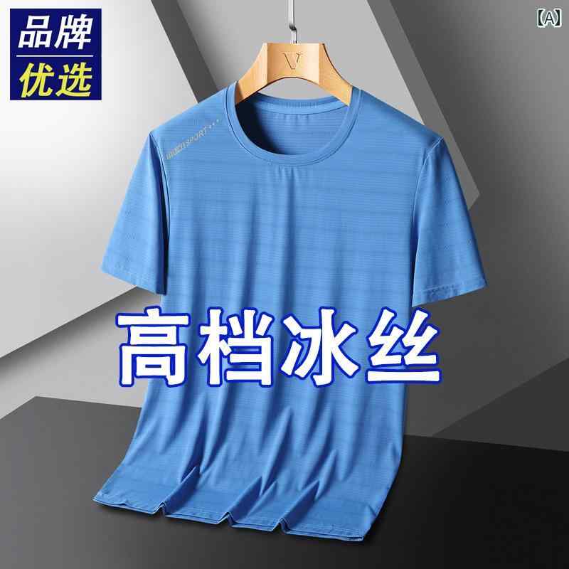 豪華 涼しい クール 快適 半袖 Tシャツ メンズ 夏 薄手 ゆったり 速乾 通気性 大きいサイズトップス スポーツ.カラフルカラーオシャレデザイン詳細：エンボス加工生地の分類：アイス基本スタイル：若々しい対象者: すべての人プリントテーマ：創造的な楽しみ適用可能なシナリオ: 毎日素材構成: ポリアミド繊維(ナイロン)85%.ポリウレタン弾性繊維(スパンデックス)15%適用季節：夏原産地：中国ブランドタイプ：国内有名ブランド上場年と時期：夏袖丈：半袖サブスタイル: 襟のタイプ：ラウンドネック柄：無地サイズ: 3XL.2XL.L.XL.4XL.5XL.6XL.7XL.8XLカラー: ダークグリーン.ダークグレー.ブラック.スカイブルー.ホワイト