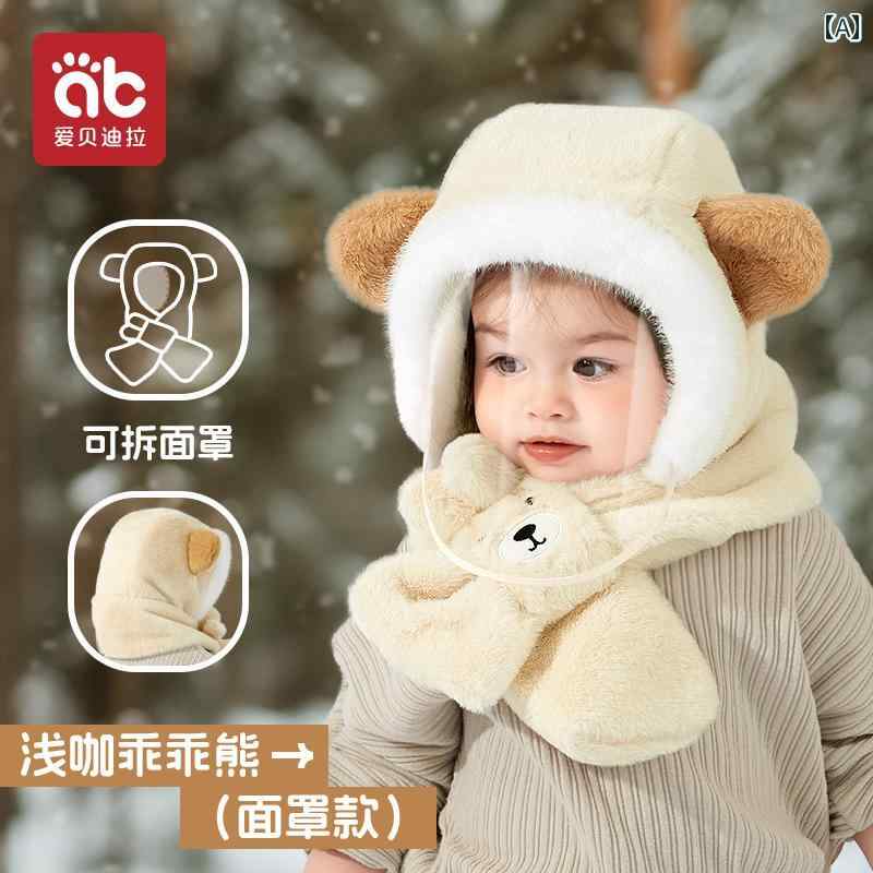 子供用 帽子 秋冬用 防風 マスク 男の子 女の子 アウトドア 乗馬 耳 保護 プルオー...