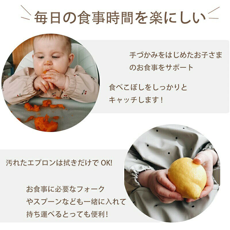 P-NEEDSの送料無料 お食事エプロン 2枚セット ベビー ビブ 6ヶ月〜36ヶ月 赤ちゃん お食事スタイ 長袖 防水 軽量 ポケット付き スモック 保育園 食事用エプロン 子供 女の子 男の子｜アングル3
