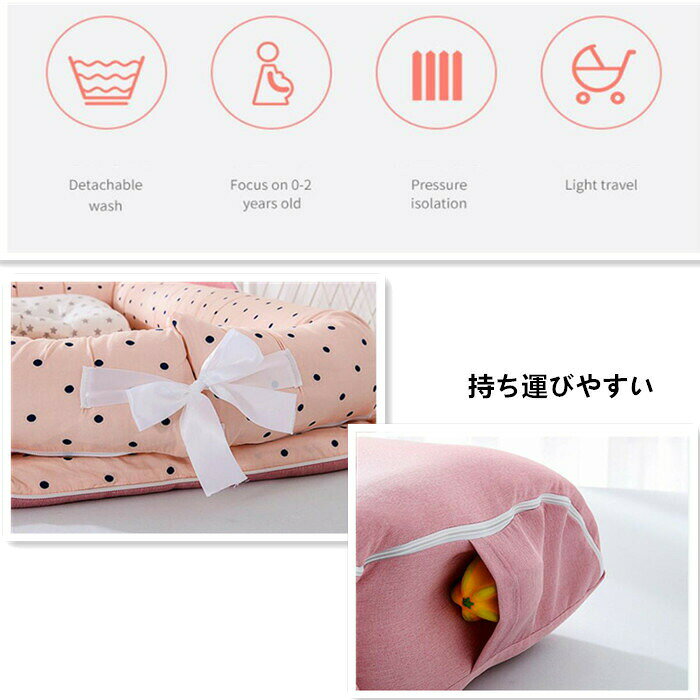 P-NEEDSの送料無料 ベビーベッド ベッド 枕 2点セット まくら 赤ちゃんベッド 11colours ベビーガード 取り外し可能 持ち運びに便利 洗える 出産祝い 楽天海外通販｜アングル3