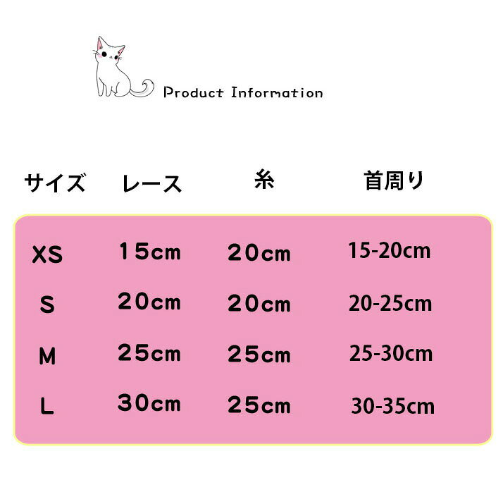P-NEEDSの送料無料 ペットの服 首輪 リボン マフラー パール 猫 ネコ 犬 コスチューム 猫服 可愛い 通気性 柔らかい コスプレ衣装 面白い L 写真 撮影道具 おしゃれ 簡単装着 着せ替え 変身グッズ ペット用品 楽天海外通販｜アングル2